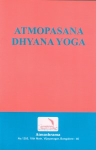 Cover of Atmopasana Dhyana Yoga