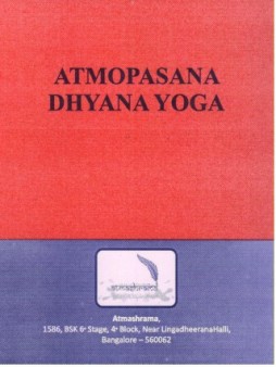 Cover of Atmopasana Dhyana Yoga (Handbook)