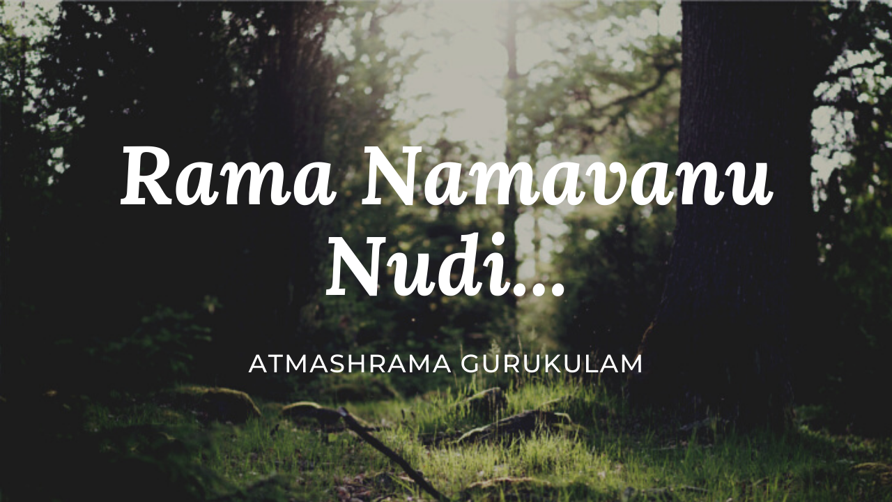 Rama Namavanu Nudi Nudi...