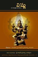 Cover of Vishnu for Beginners (Tel)