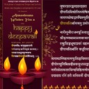 Deepavali Greetings to all members.